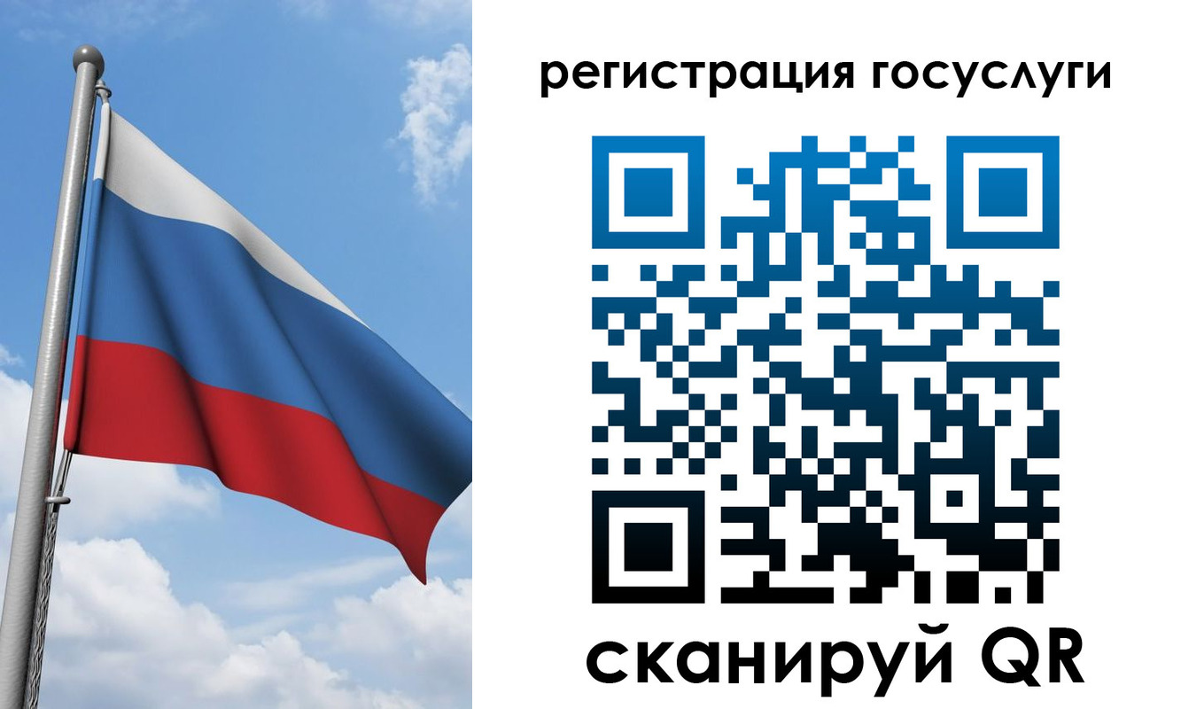 прописка штамп в Среднеуральске