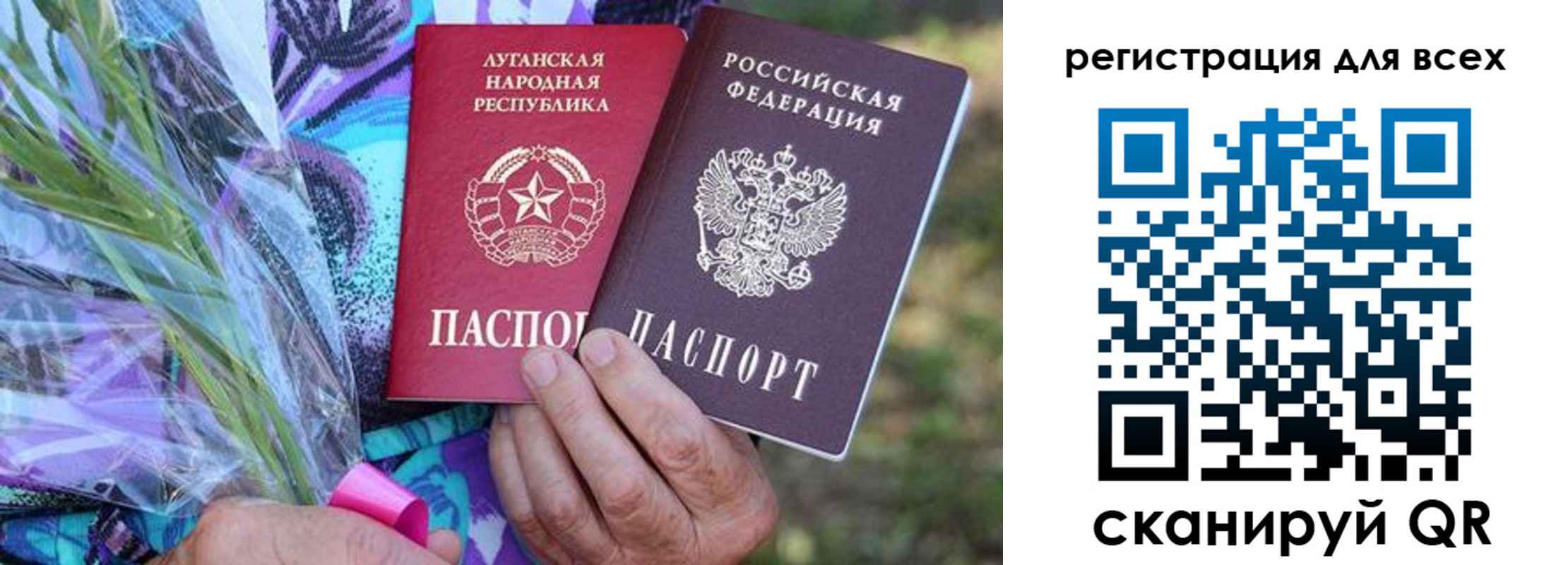 прописка ребенка в Среднеуральске