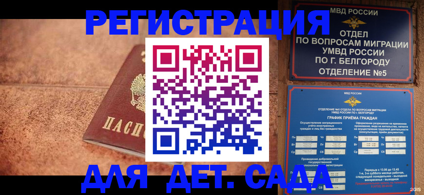 регистрация для школы в Среднеуральске
