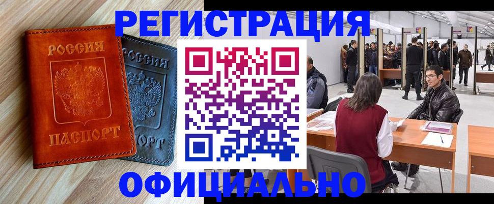 временная регистрация гарантия в Среднеуральске